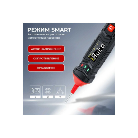 Смарт мультиметр iCarTool IC-M111