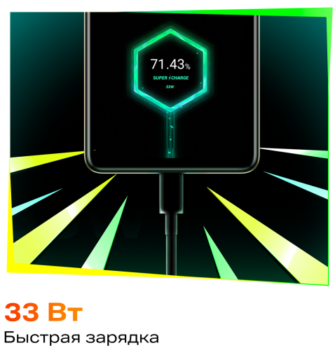 Смартфон Infinix Hot 40 8/256 Гб Золотой