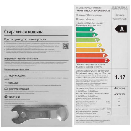 Стиральная машина Samsung WW90DG5U34AB черный