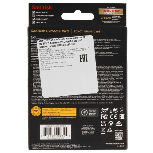 Карта памяти SanDisk Extreme Pro SDSDXEP-064G-GN4IN, 64GB V60 UHS-II SD Card черно-красный