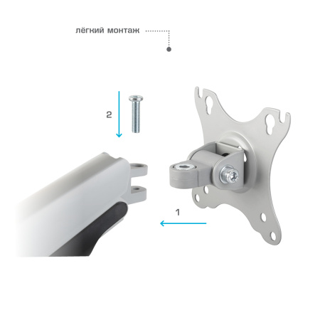 Кронштейн Kromax Office-21