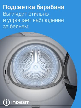 Сушильная машина Indesit IAS3725 белый