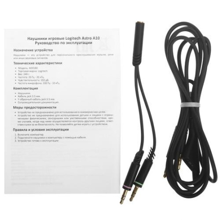 Проводные наушники Logitech G Astro A10 фиолетовый