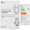 Стиральная машина LG F2M5HS6W белый