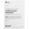 Стиральная машина LG F2V3GS6W белый