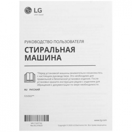 Стиральная машина LG F2V3GS6W белый