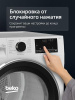 Сушильная машина Beko B3T47238 белый