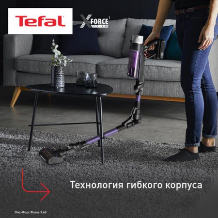 Пылесос  вертикальный  Tefal TY2039WO  фиолетоый