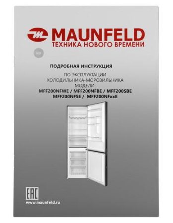 Холодильник с морозильником MAUNFELD MFF200NFBE черный