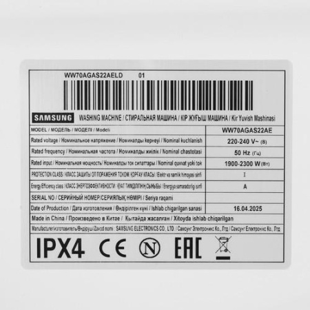 Стиральная машина Samsung WW70AGAS22AELD белый