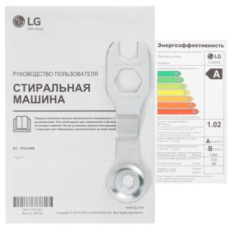 Стиральная машина LG F2J3HS0W белый