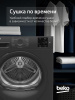 Сушильная машина Beko BM3T37220A серый