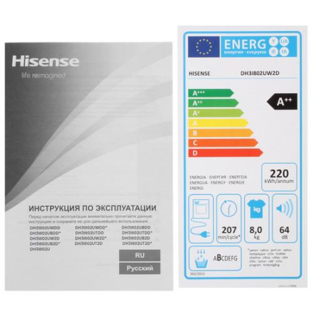 Сушильная машина Hisense DH3I802UW2D белый