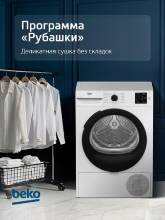Сушильная машина Beko BM3T37220 белый