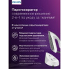 Парогенератор Philips GC7842/40