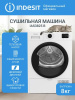 Сушильная машина Indesit IAS3825 B белый