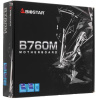 Материнская плата Biostar B760MXC PRO