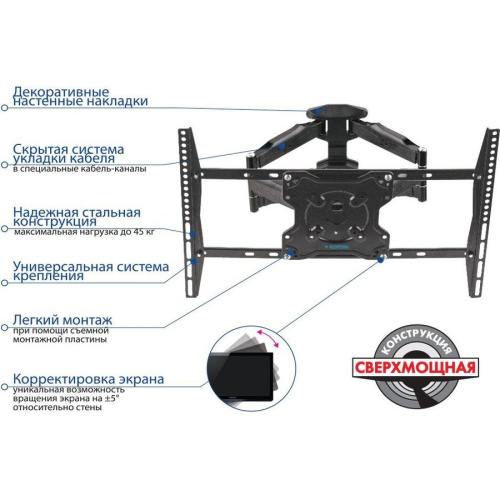 Кронштейн для телевизора Kromax ATLANTIS-46 серый 22"-65" до45кг поворотно-выдвижной и наклонный