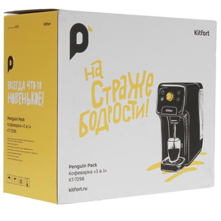 Кофемашина капсульная Kitfort КТ-7296