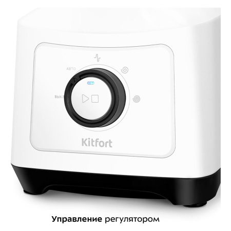 Блендер KitFort КТ-3524 белый/черный