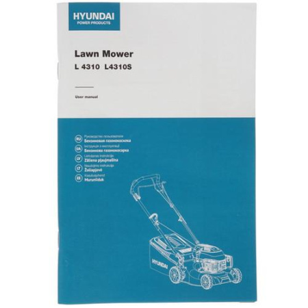 Газонокосилка бензиновая Hyundai L 4310