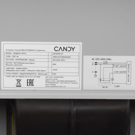 Вытяжка телескопическая Candy CBT60RX-07 серебристый/серебристый