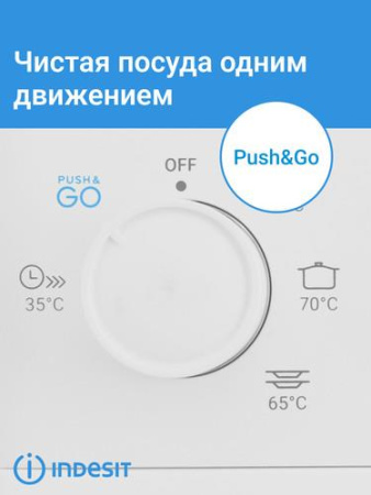 Посудомоечная машина Indesit DFS 2A59 белый