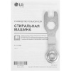 Стиральная машина LG F2J3HS4L серебристый