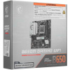 Материнская плата MSI B650M GAMING WIFI