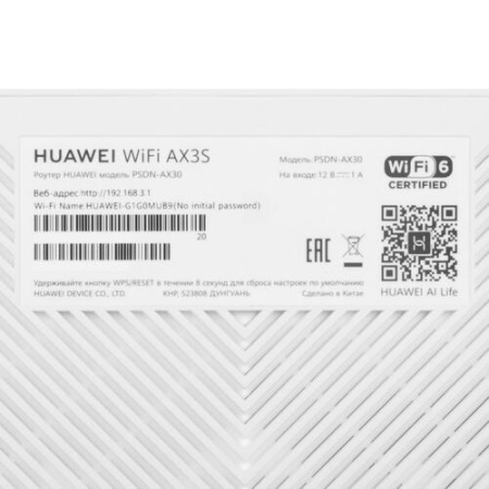 Wi-Fi роутер HUAWEI AX3S