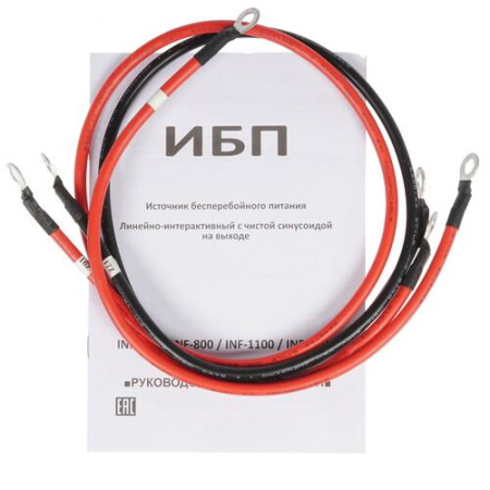 ИБП Powercom Infinity INF-1100