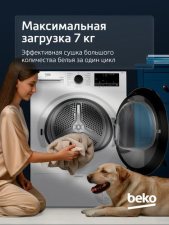 Сушильная машина Beko B3T47239 белый