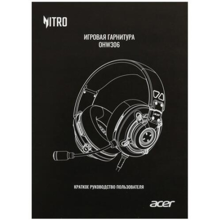 Проводные наушники Acer Nitro OHW306 черный