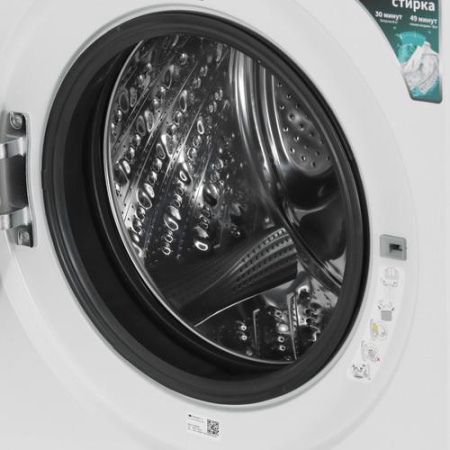 Стиральная машина Hisense WF7I1248BWR белый