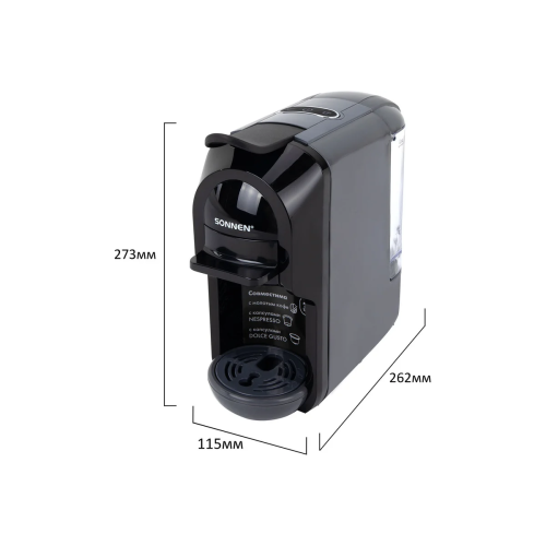 Кофемашина капсульная SONNEN CM510G (457339) графит