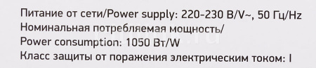 Микроволновая печь BBK 20MWS-709M/B