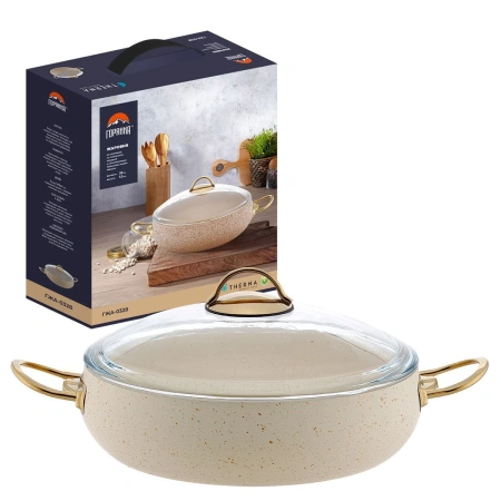 Жаровня Горянка ГЖА-0328К