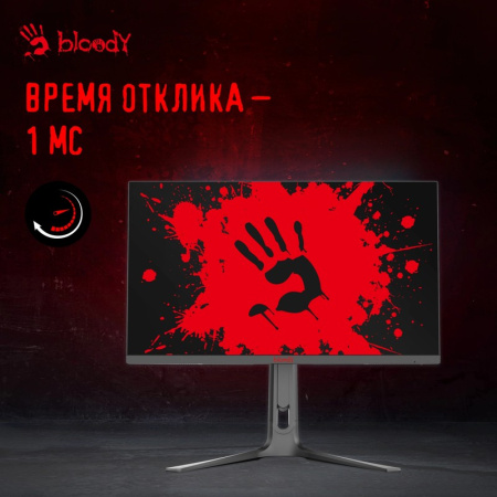 Монитор Bloody MN272Q темно-серый